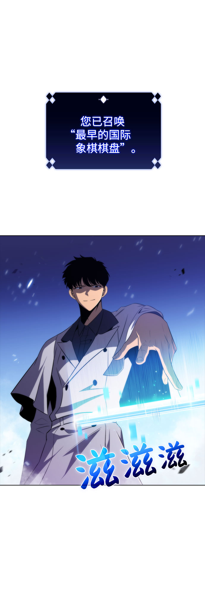 [第44话] 1人军团（1）66