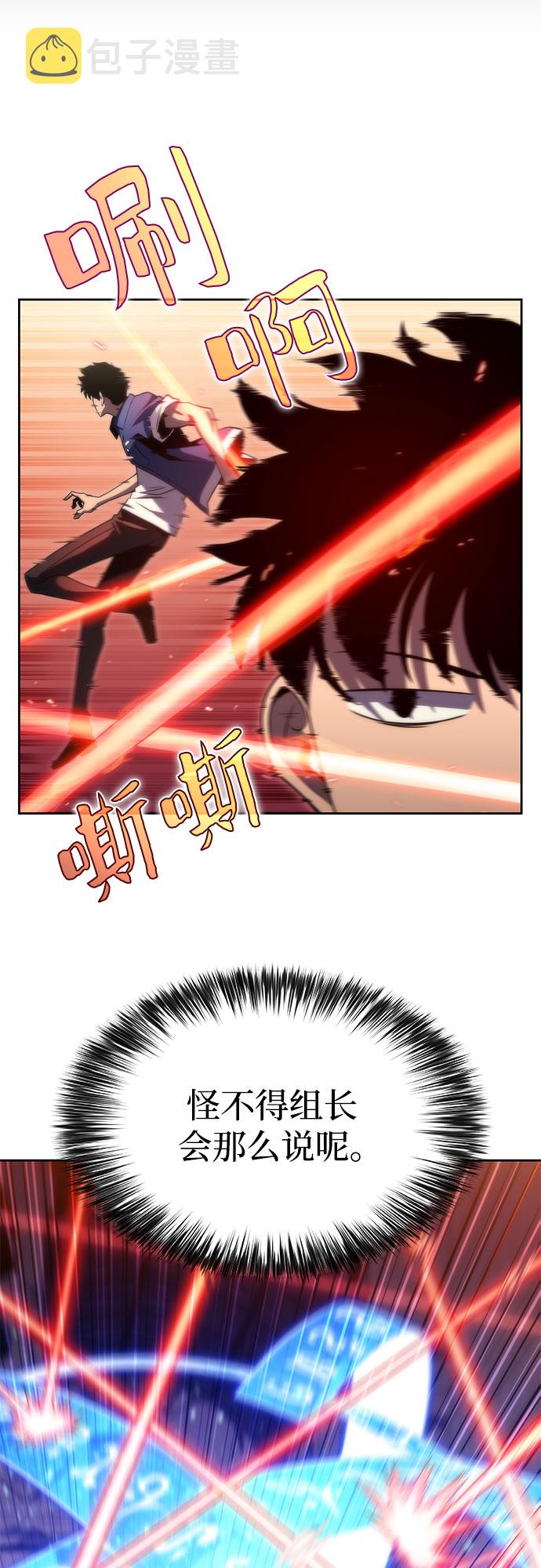 [第69话] 灰色神殿（2）55