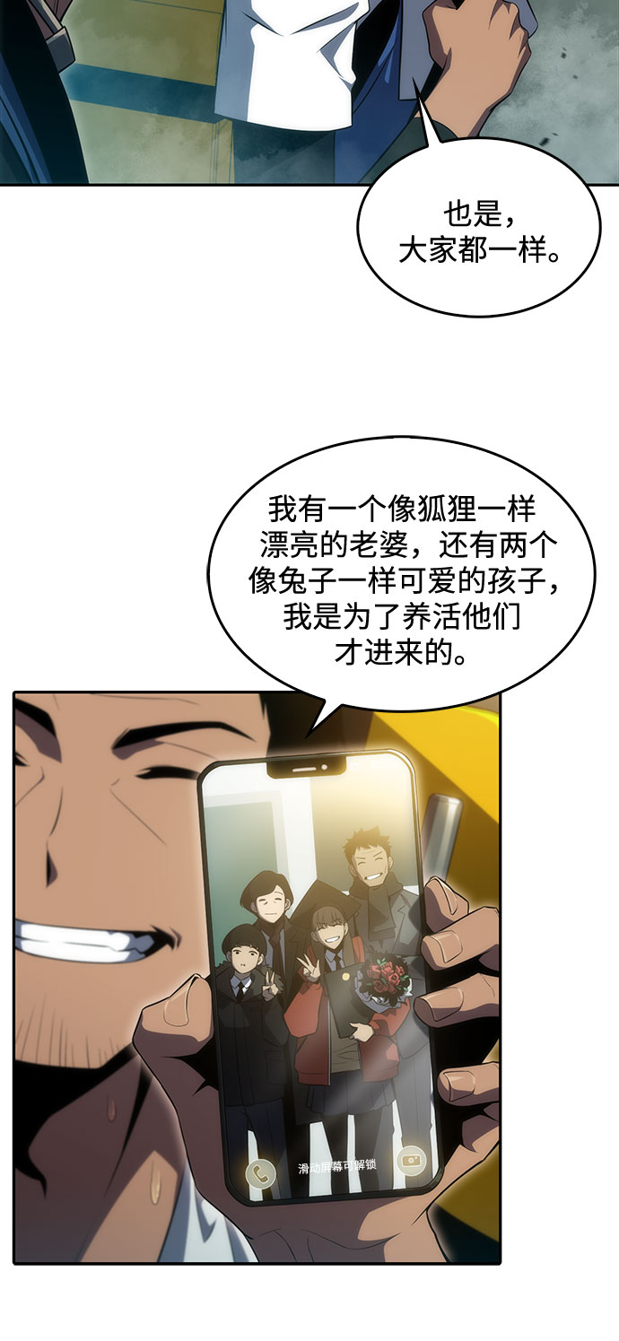 [第17话] 遗蹟，堕落者的回廊4