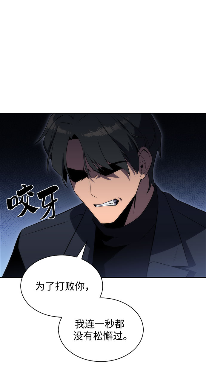 [第31话] 剑圣的提议57
