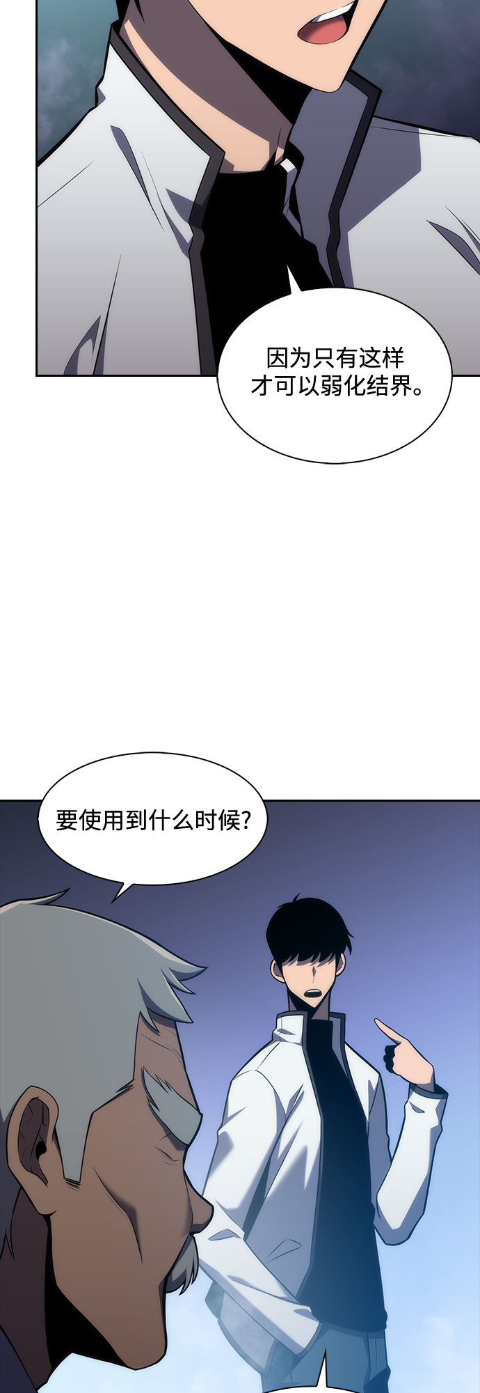 [第7话] 博物馆（3）16