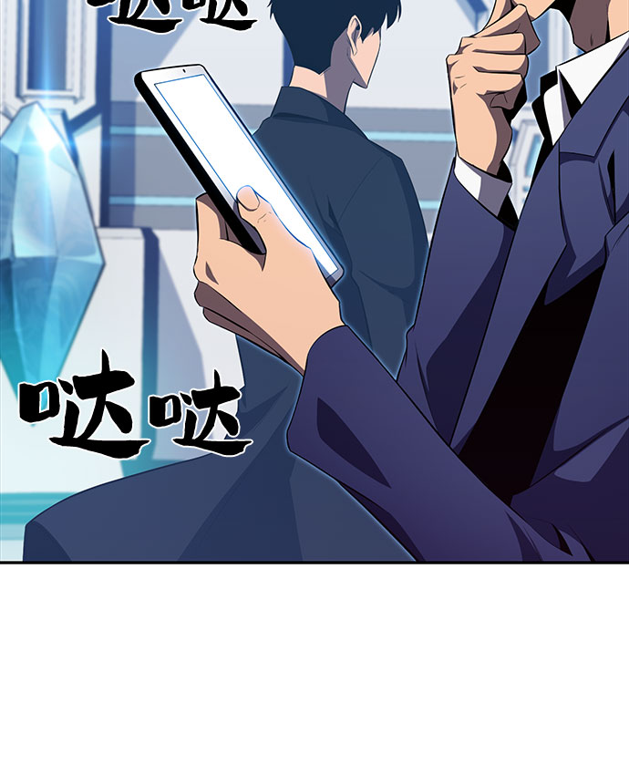 [第16话] 觉醒测试60