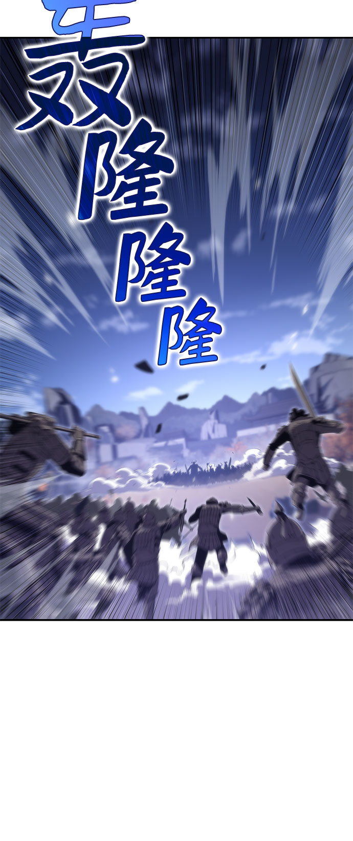 [第39话] 第3层的尽头，无心军队（2）24