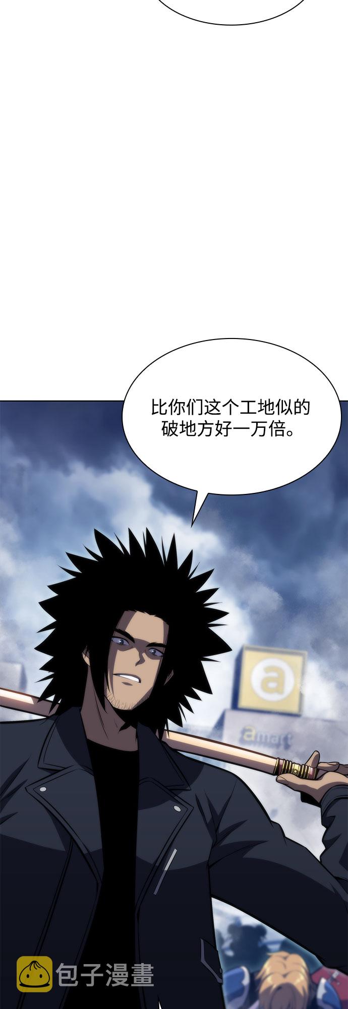 [第52话] 五代世家（2）25