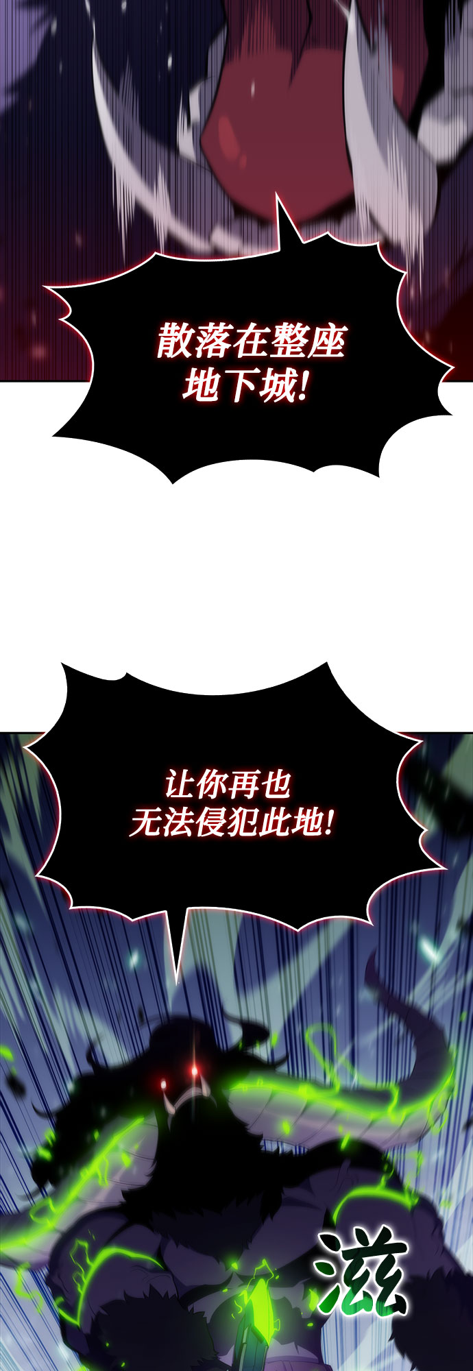 [第14话] 拉比林托斯迷宫（6）15