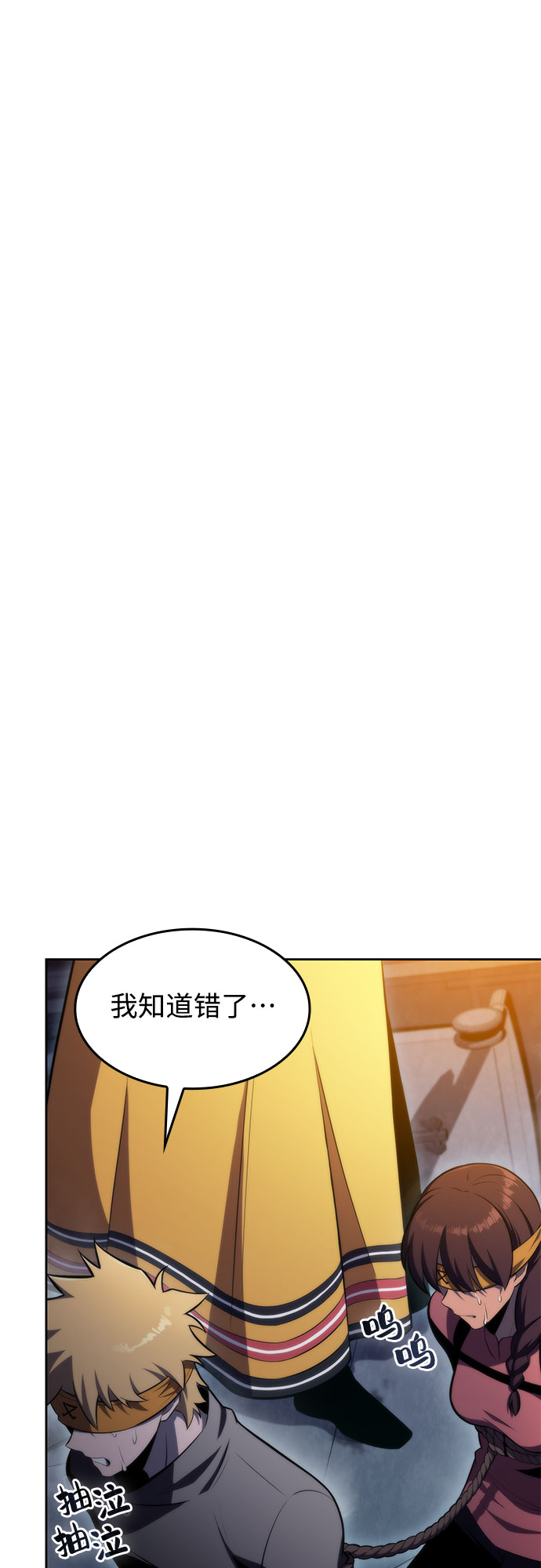 [第60话] 精神科医院（3）71