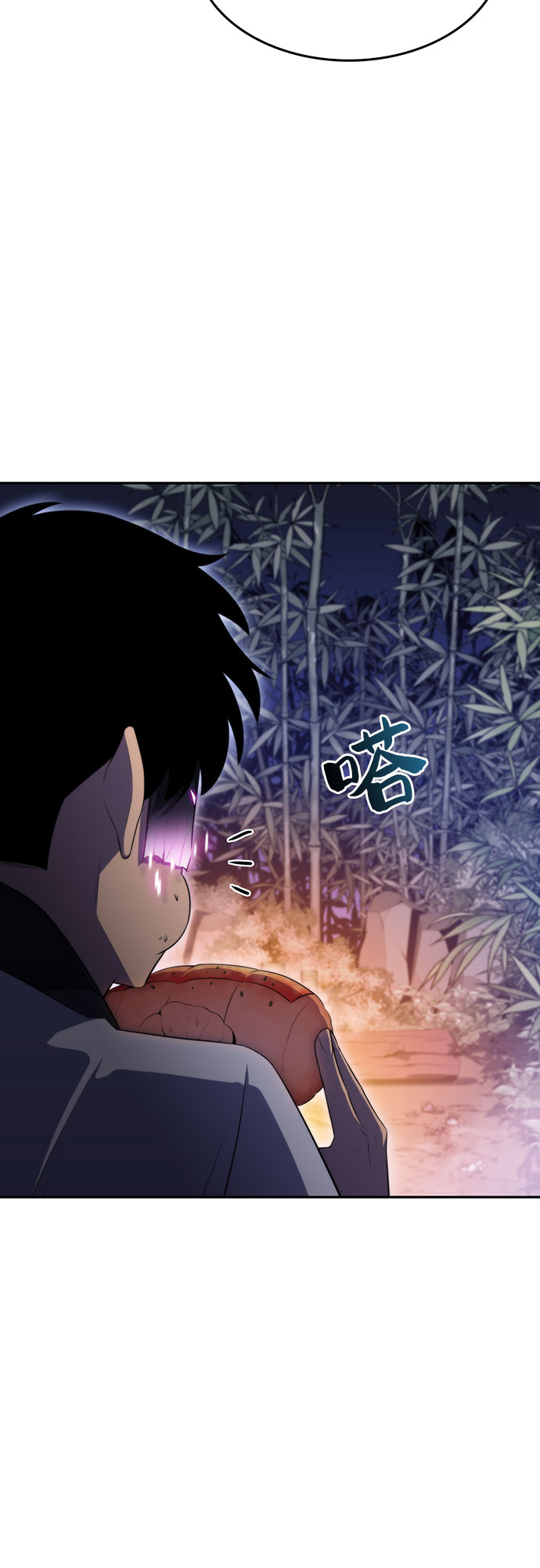 [第43话] 魔人协会18