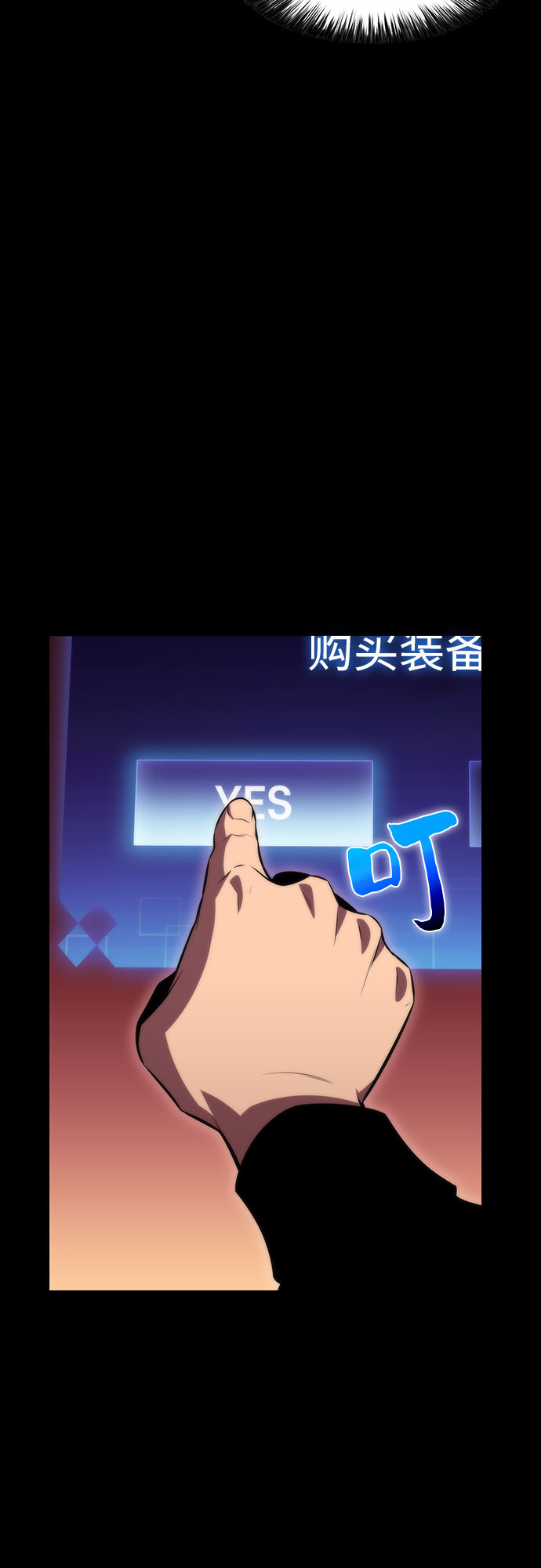 [第54话] 逝者母胎，“潘达里尔”（1）78