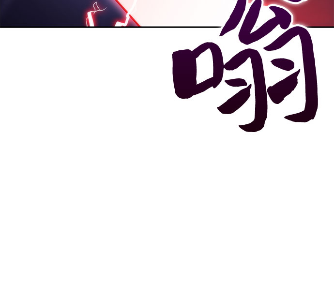 [第56话] 逝者母胎，“潘达里尔”（3）76