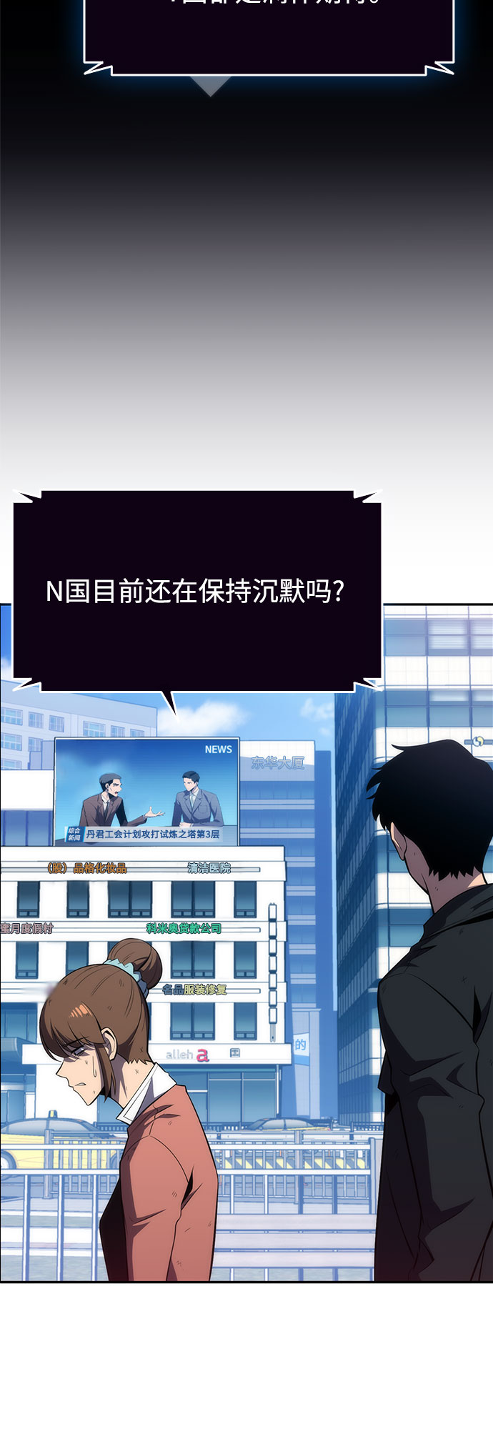 [第15话] 塔中的大佬们12