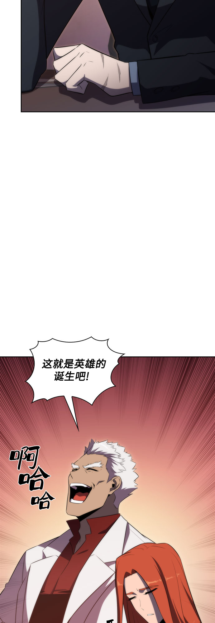 [第47话] 魔力暴走症（1）17