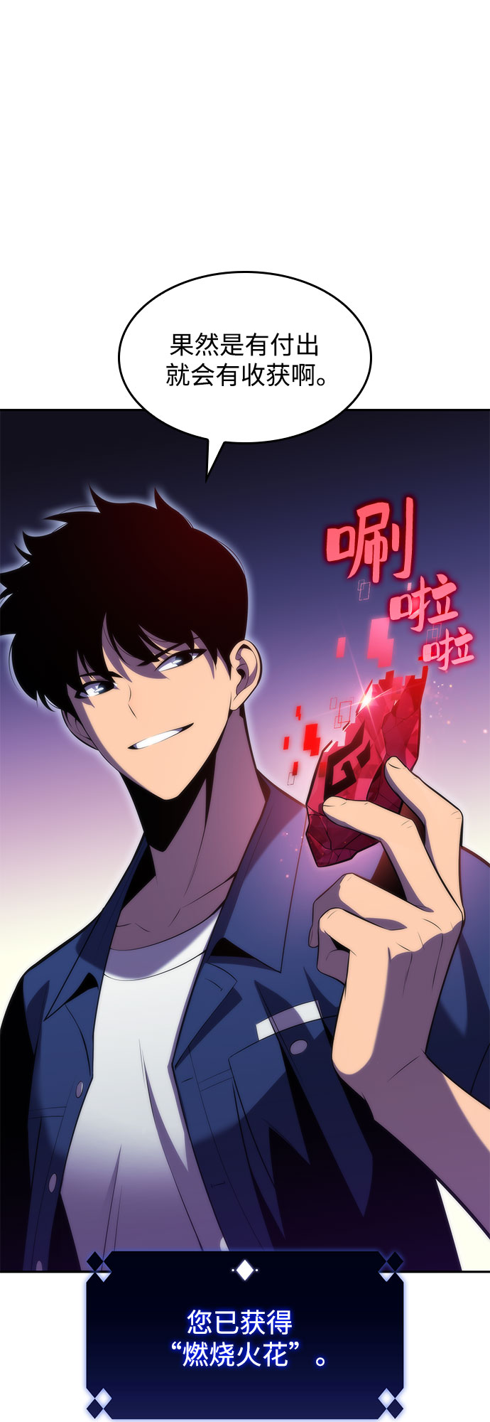 [第69话] 灰色神殿（2）58