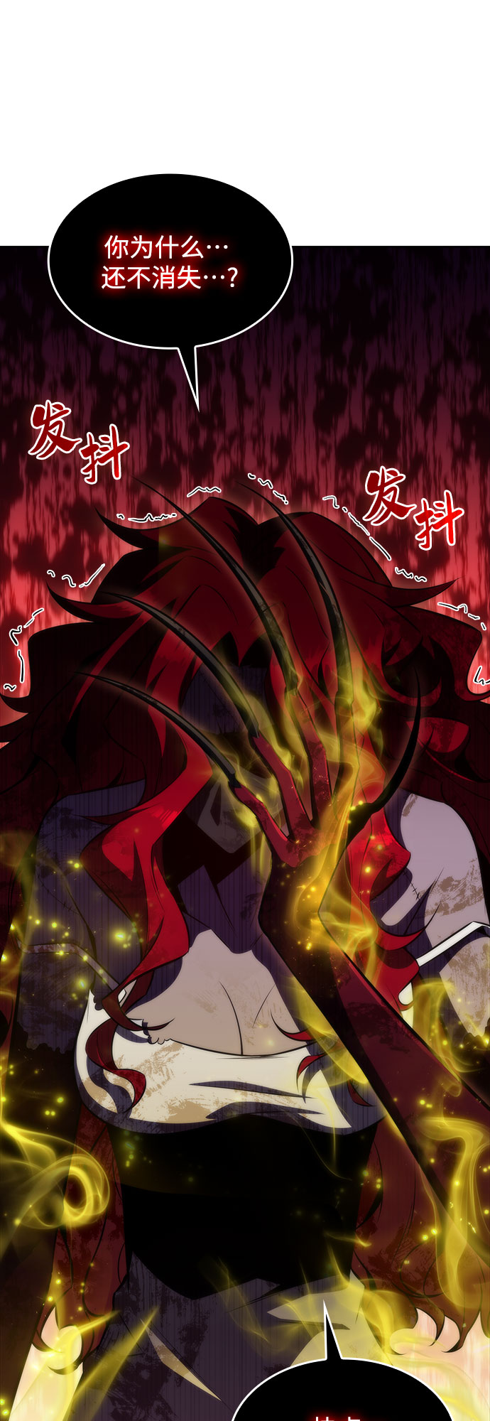 [第56话] 逝者母胎，“潘达里尔”（3）17
