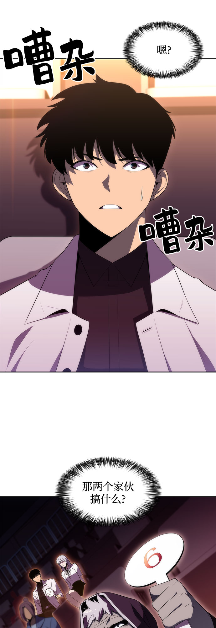 [第35话] 黑市（3）65