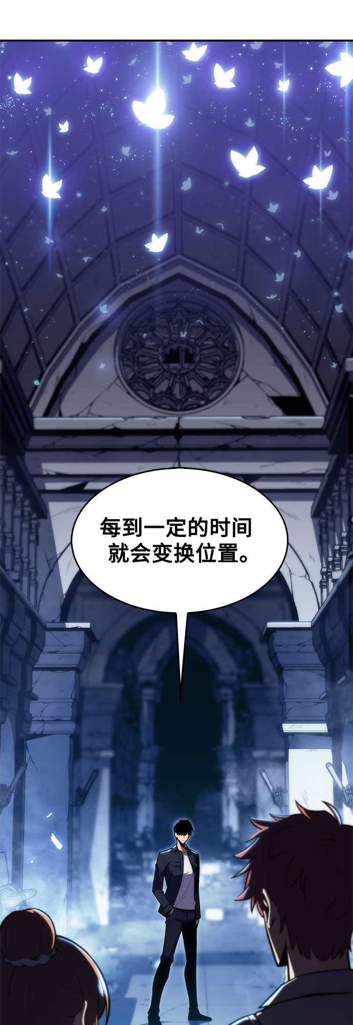 [第10话] 拉比林托斯迷宫（2）21