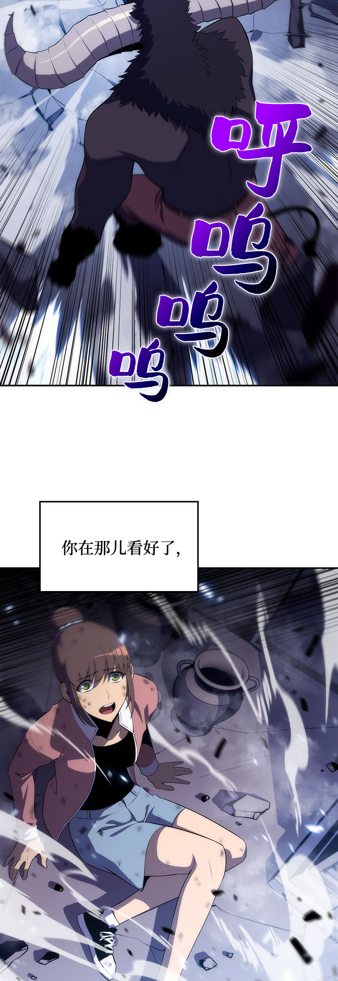 [第13话] 拉比林托斯迷宫（5）55