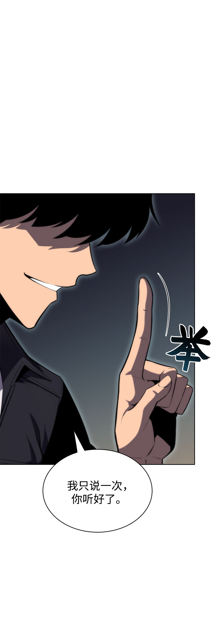 [第61话] 活祭品的仪式（1）57