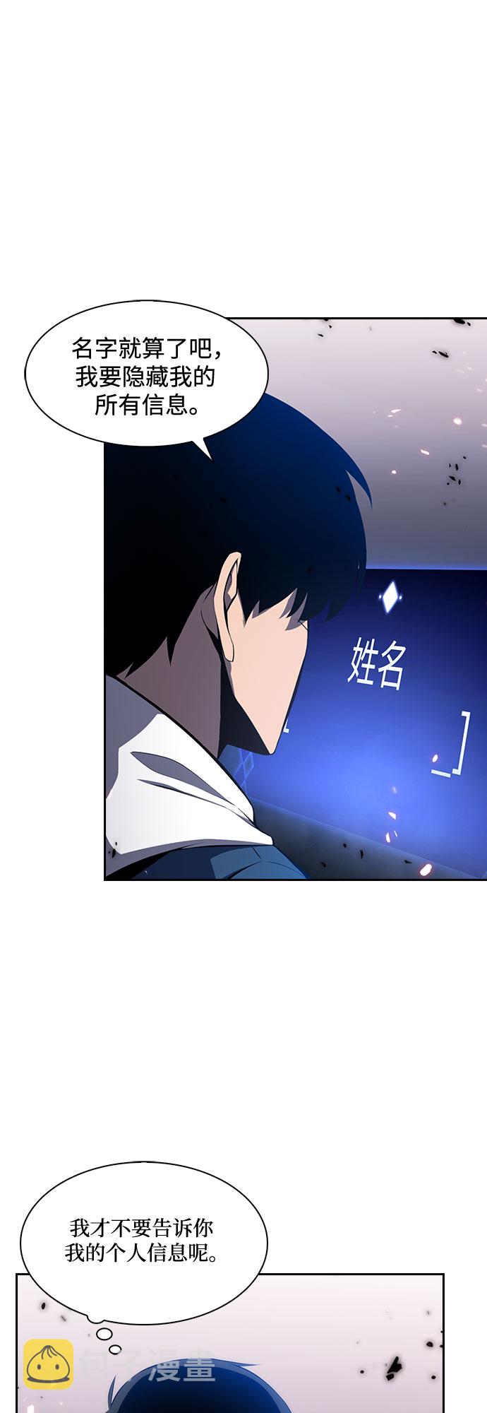 [第4话] 贪慾红树（2）22