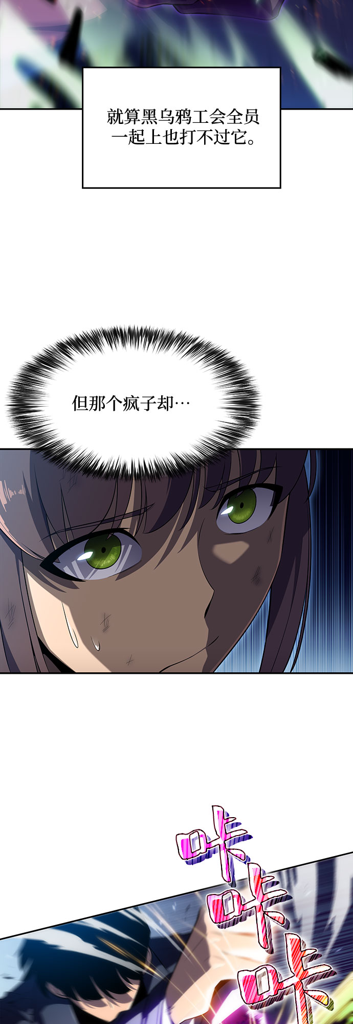 [第14话] 拉比林托斯迷宫（6）27
