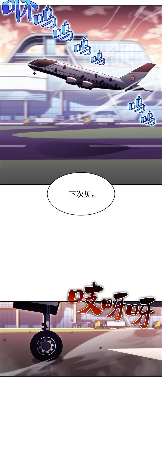 [第34话] 黑市（2）12