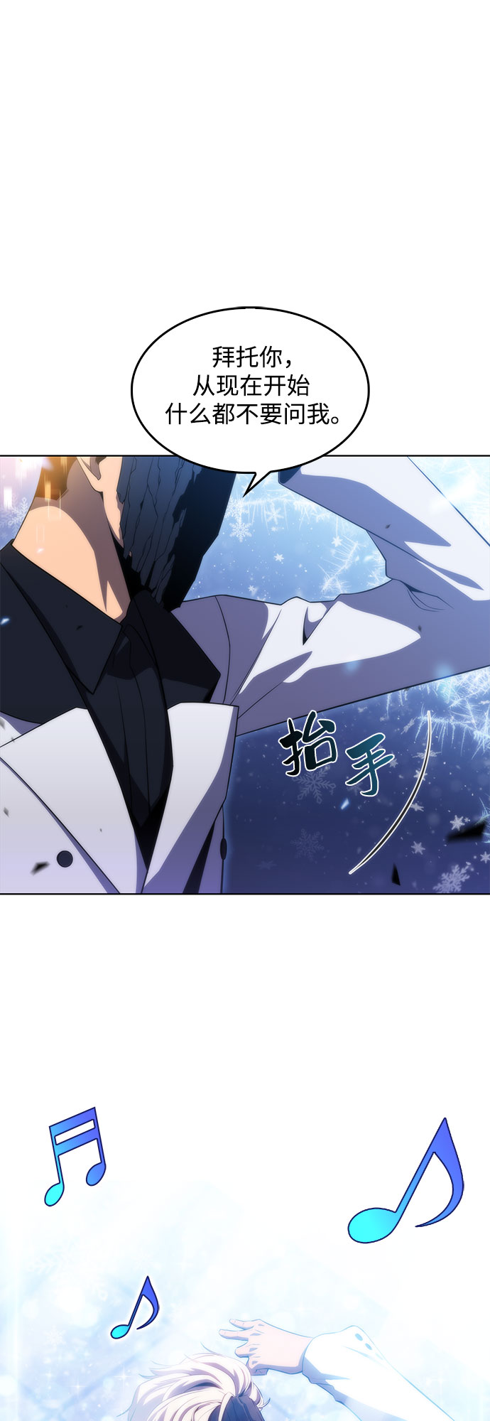 [第41话] 千手千面观音（1）67