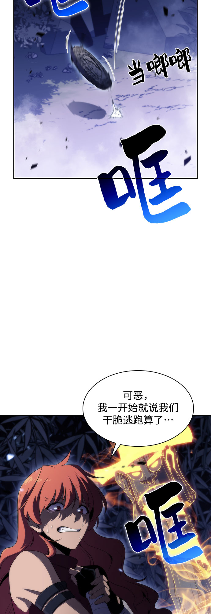 [第44话] 1人军团（1）7