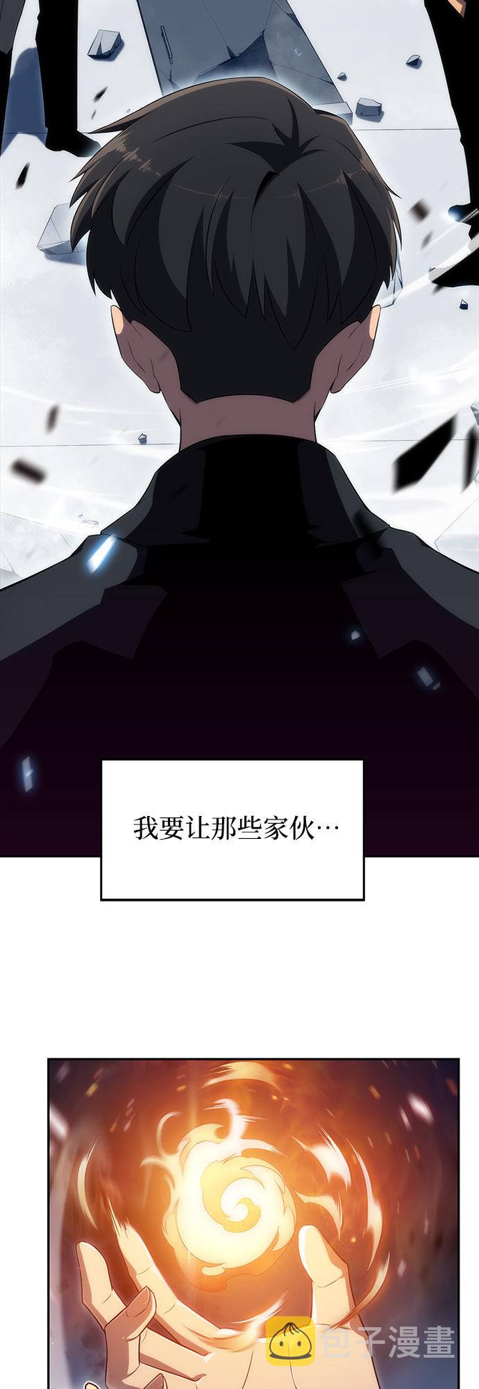 [第24话]  黑乌鸦工会（1）36
