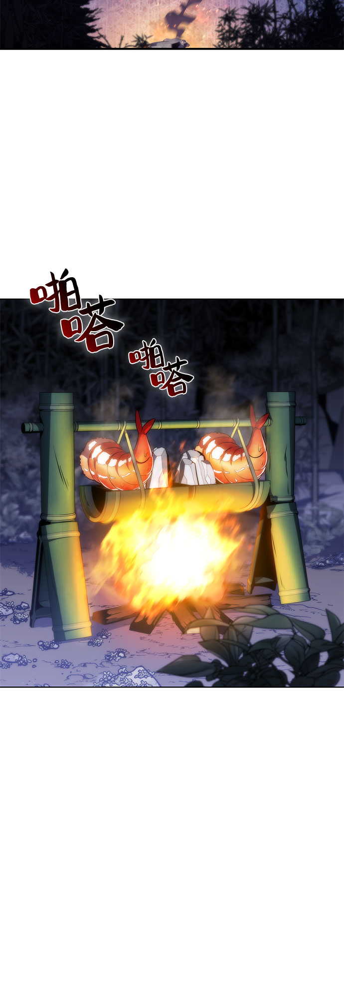 [第43话] 魔人协会14