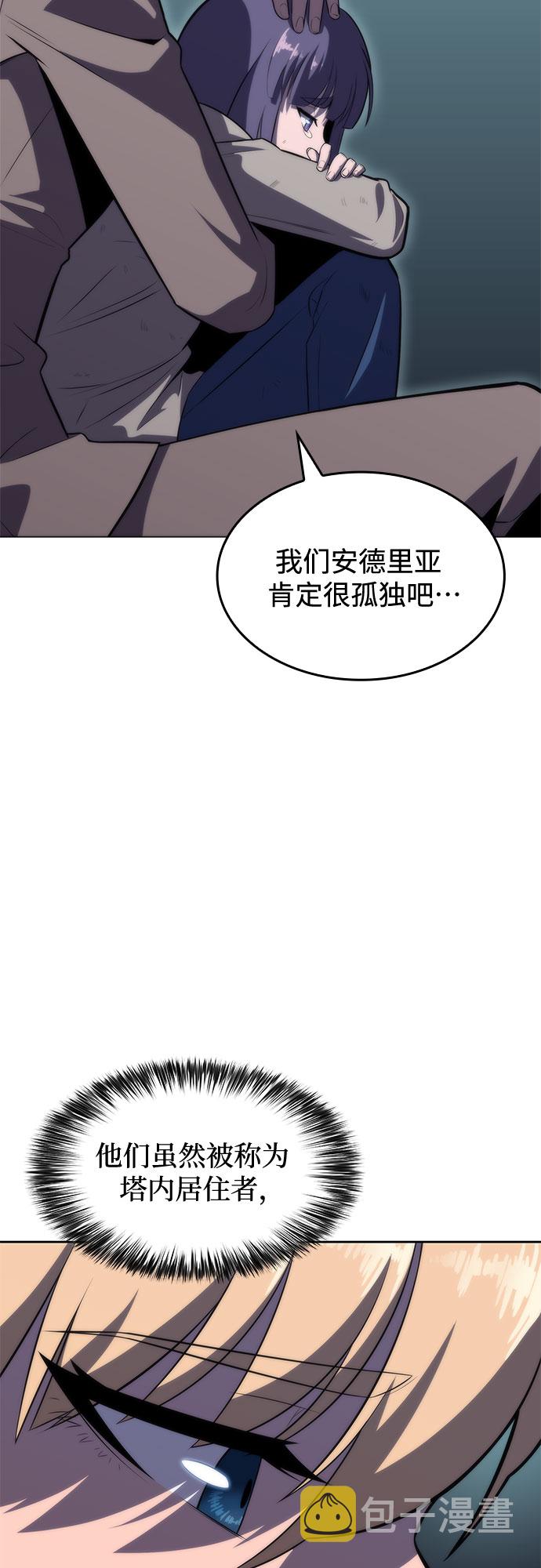 [第62话] 活祭品的仪式（2）12