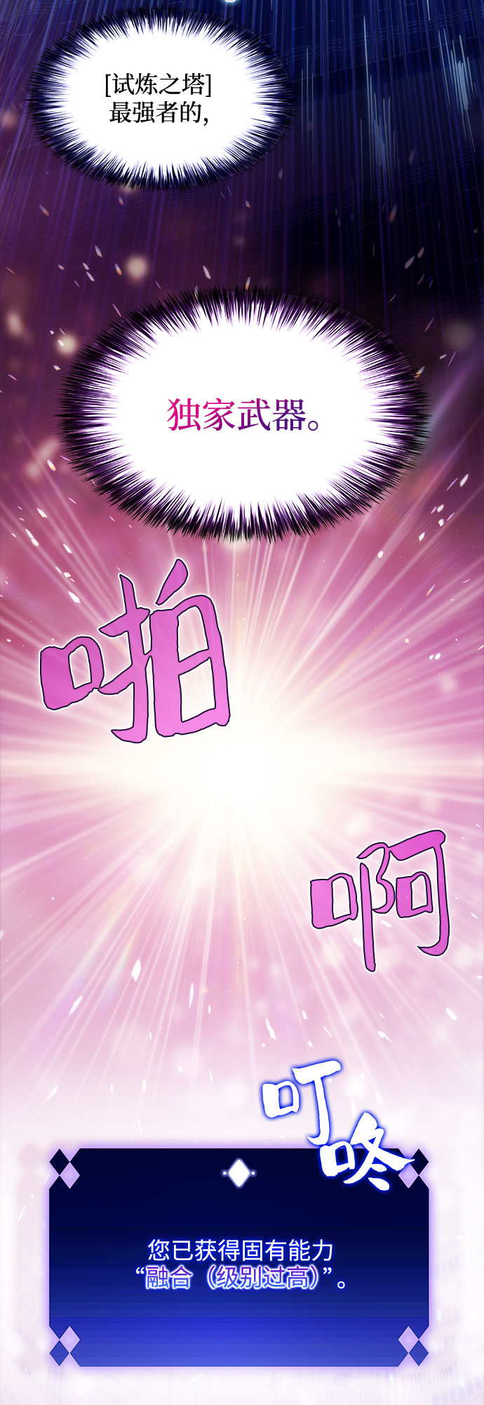 [第7话] 博物馆（3）65