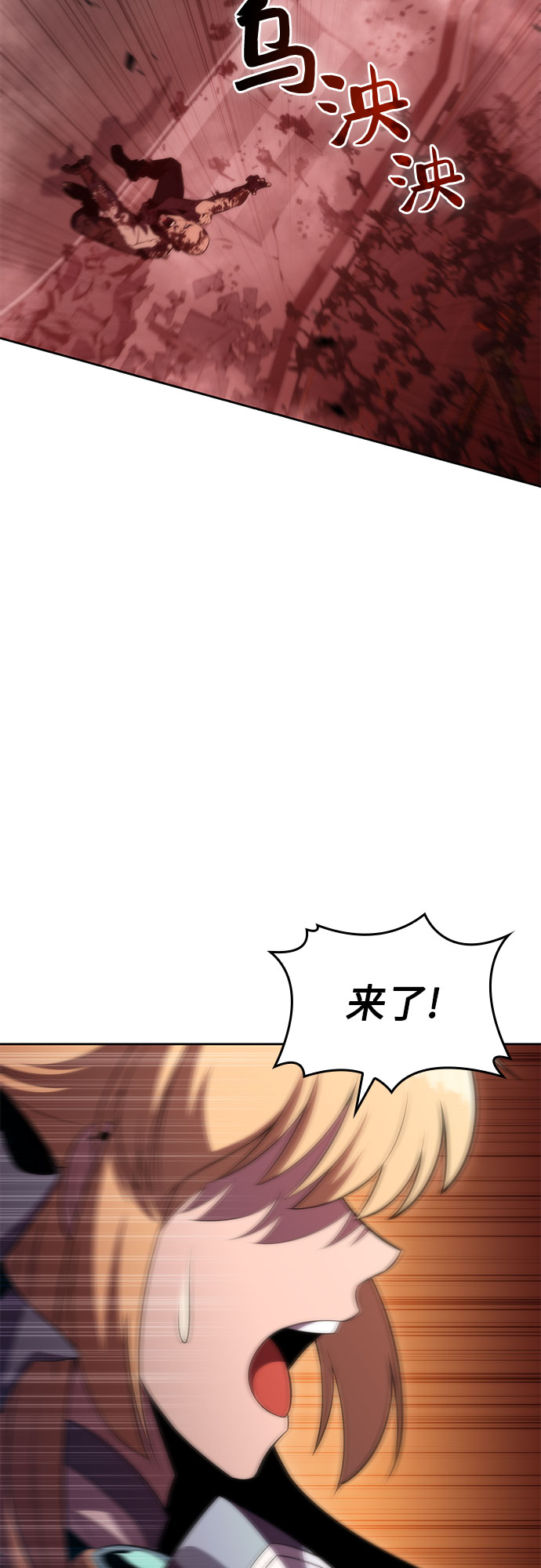 [第54话] 逝者母胎，“潘达里尔”（1）55
