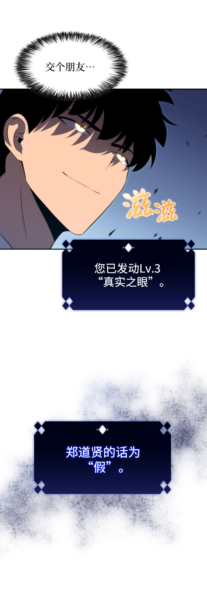 [第32话] 记者会25
