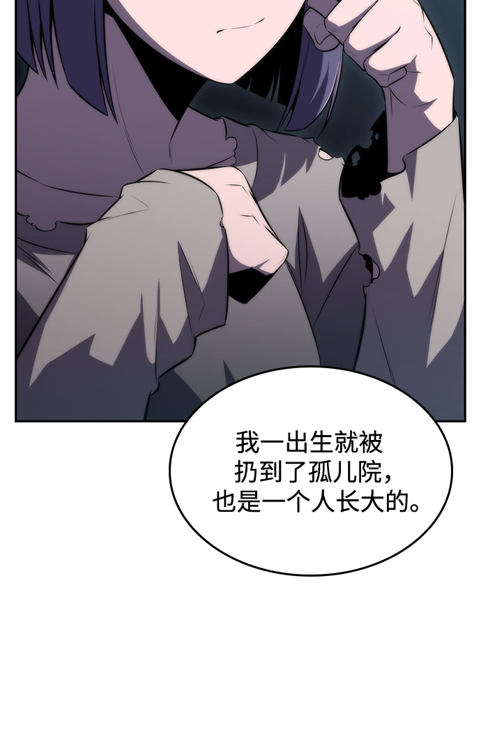 [第63话] 活祭品的仪式（3）70
