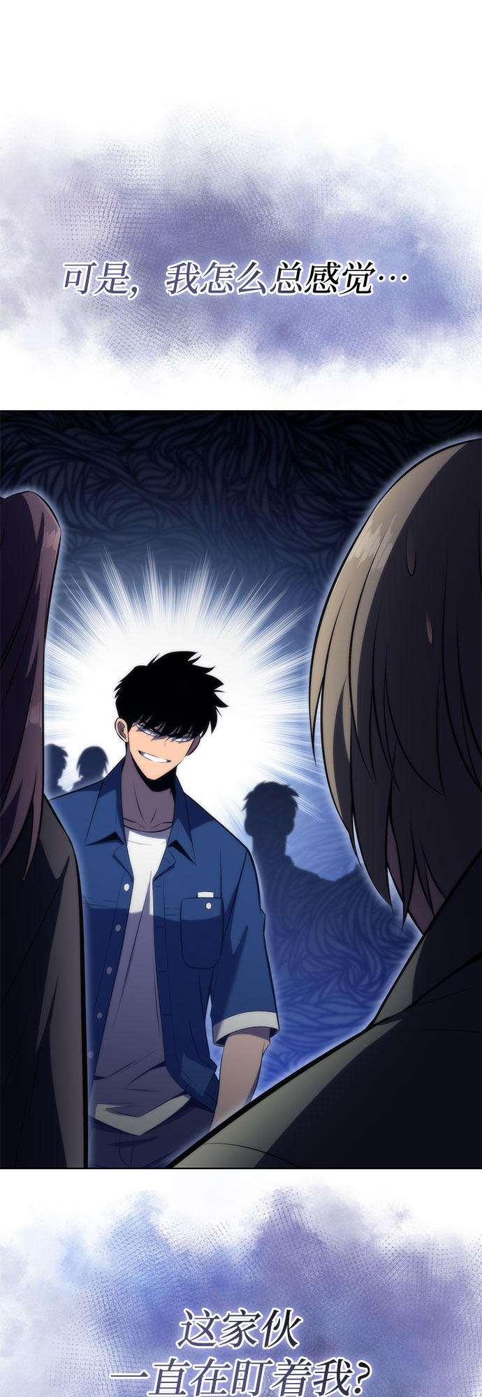 [第68话] 灰色神殿（1）25