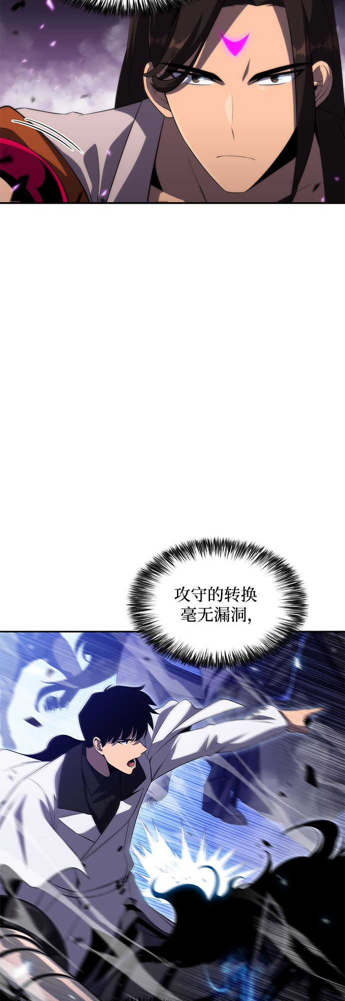 [第45话] 1人军团（2）58