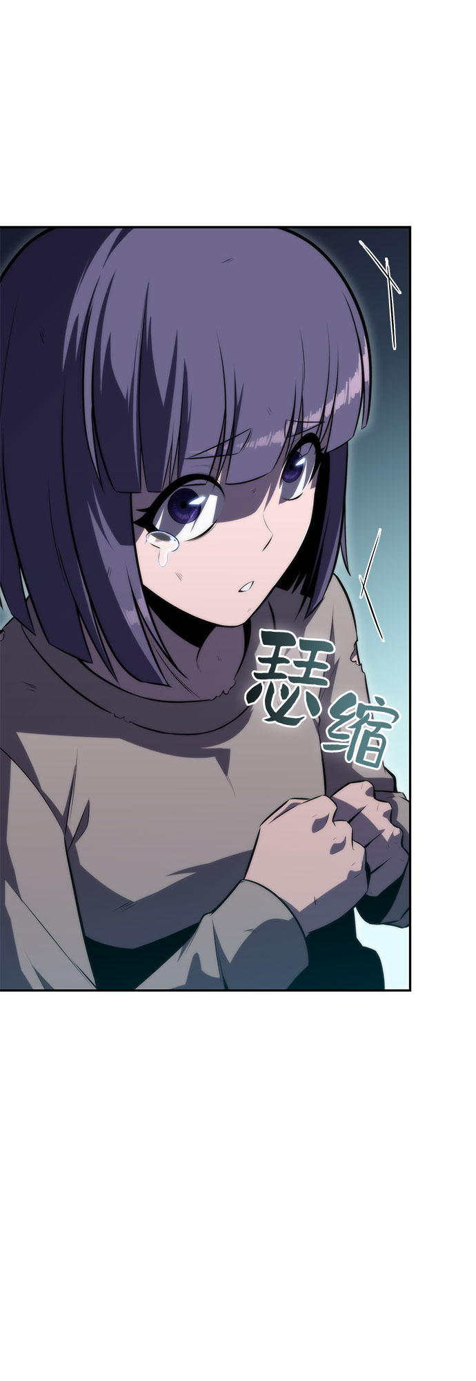 [第61话] 活祭品的仪式（1）82
