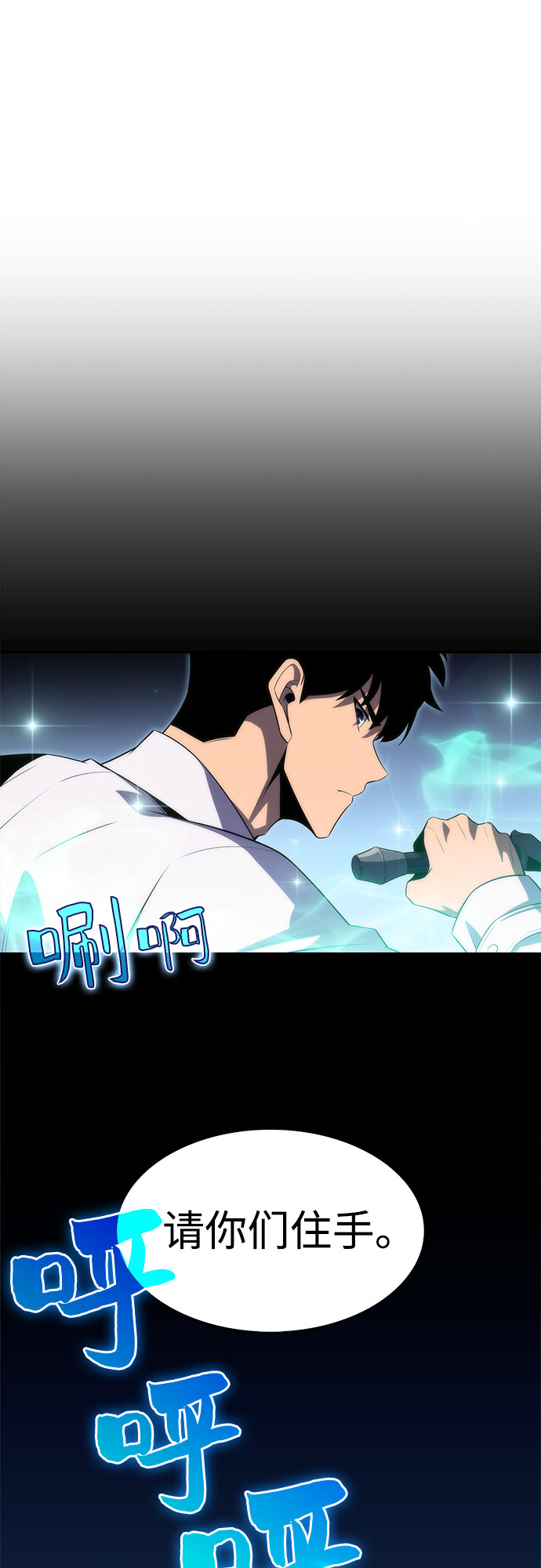 [第32话] 记者会75