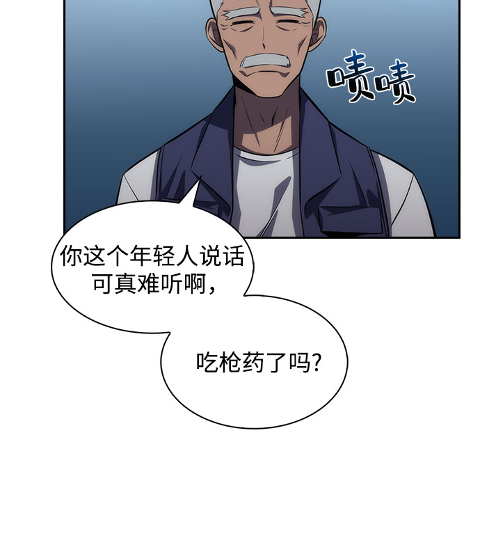 [第5话] 博物馆（1）25
