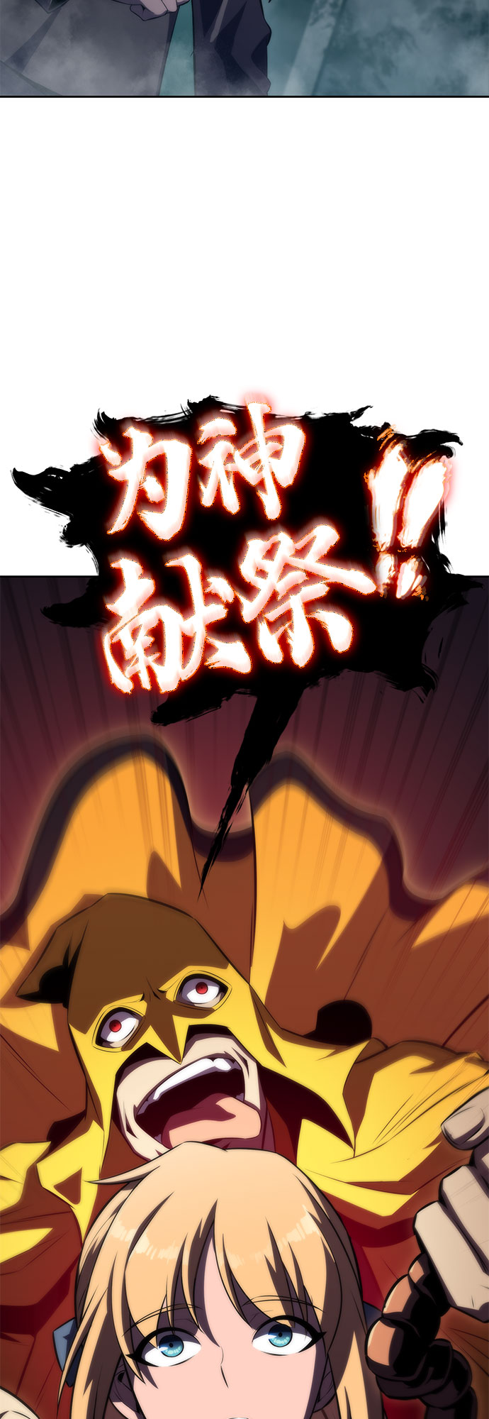 [第59话] 精神科医院（2）52