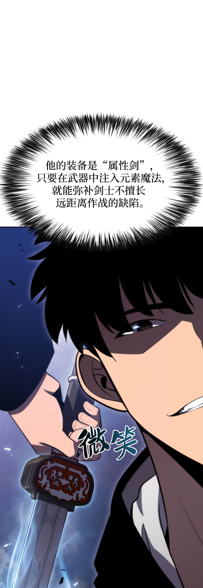 [第50话] 据点防御战48