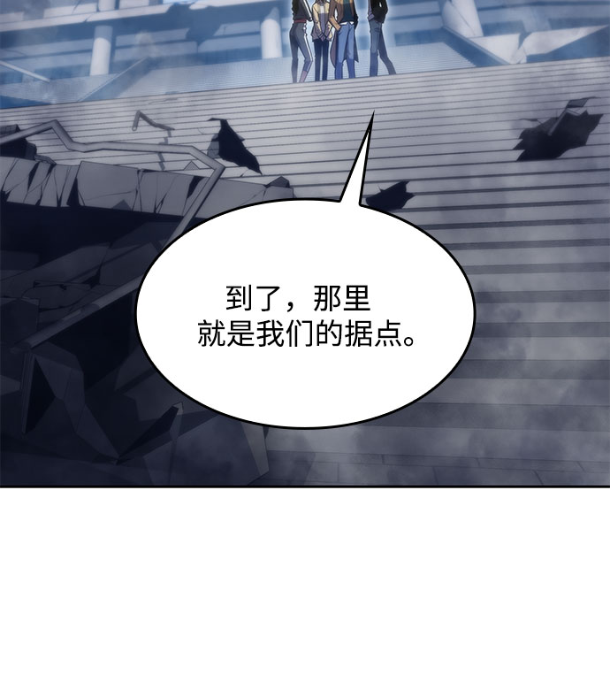 [第50话] 据点防御战76