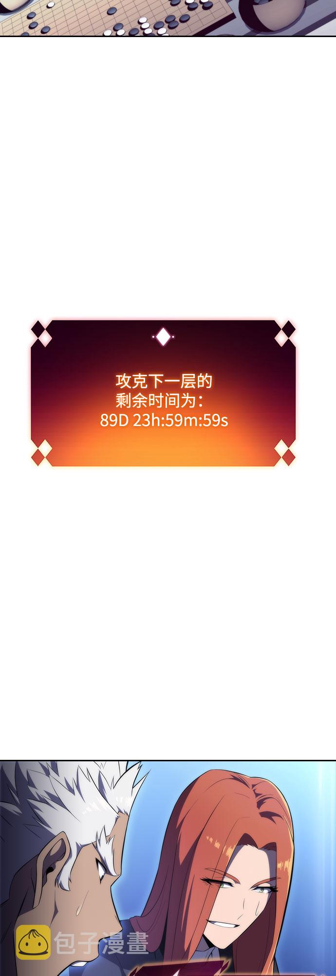[第46话] 1人军团（3）89