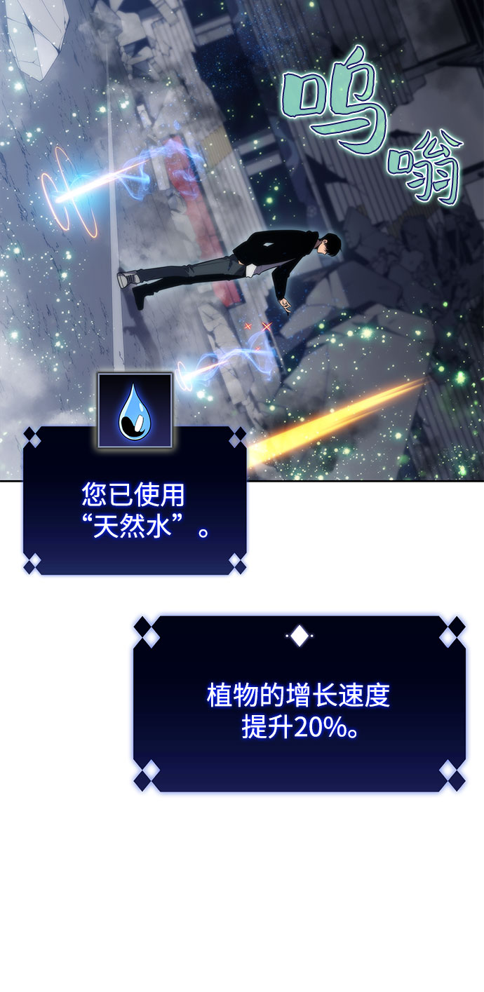 [第50话] 据点防御战11