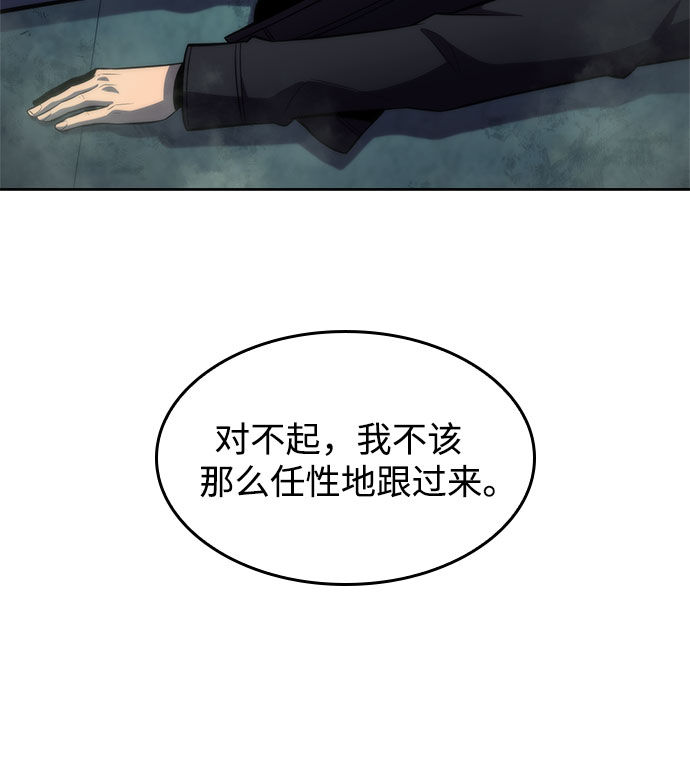 [第65话] 吃垃圾的坛子（2）79