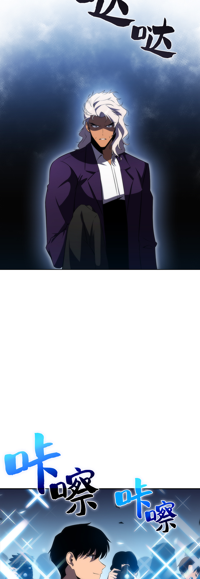 [第33话] 黑市（1）18