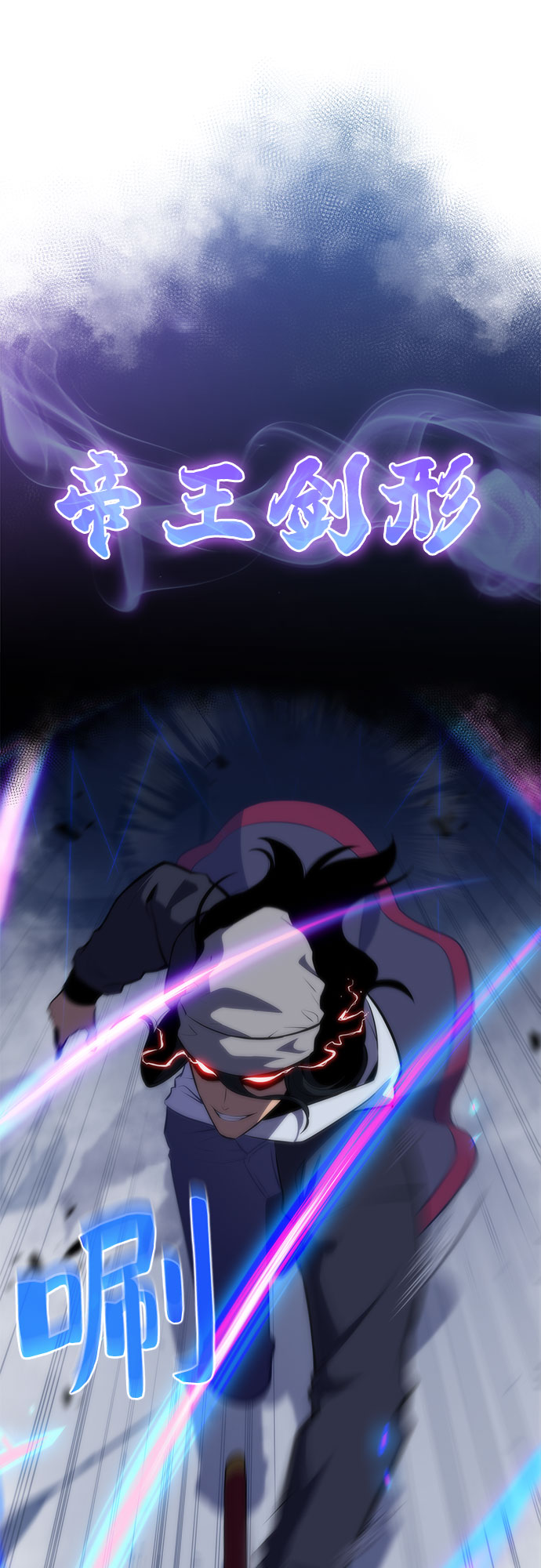 [第51话] 五代世家（1）58
