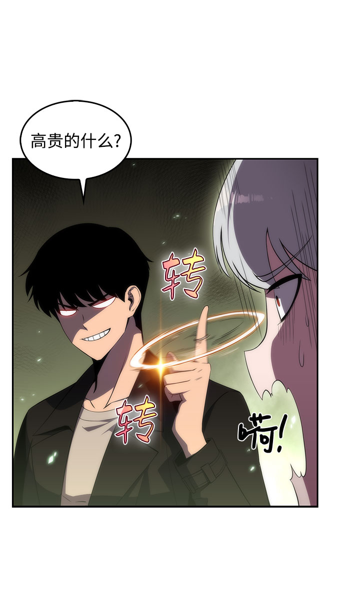 [第27话] 大佬成长的方法（2）9