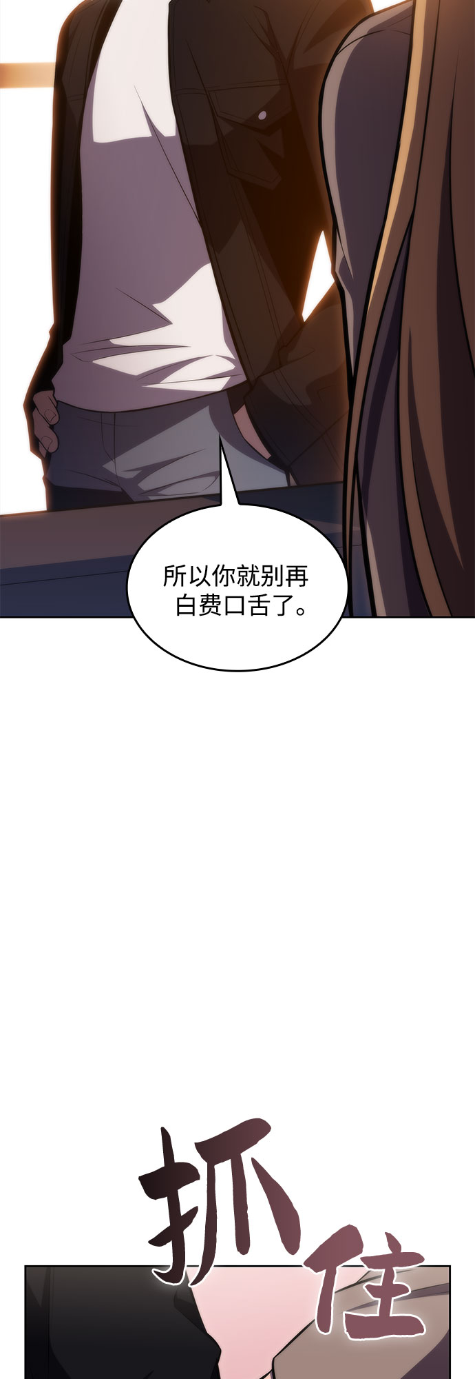 [第58话] 精神科医院（1）63