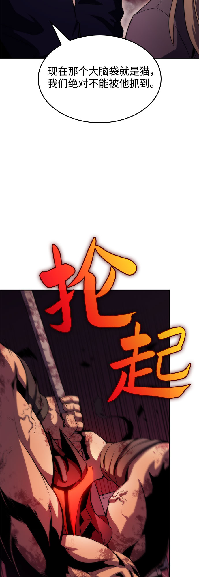 [第59话] 精神科医院（2）73