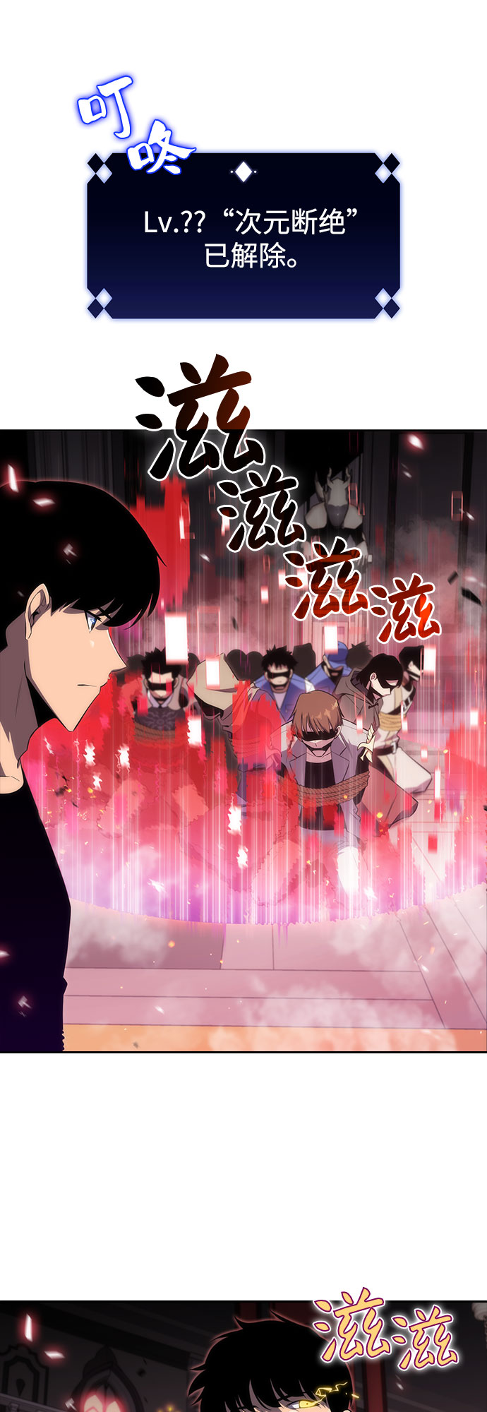 [第21话] 堕落回廊的主人64